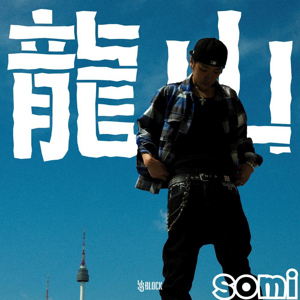 Image Cover